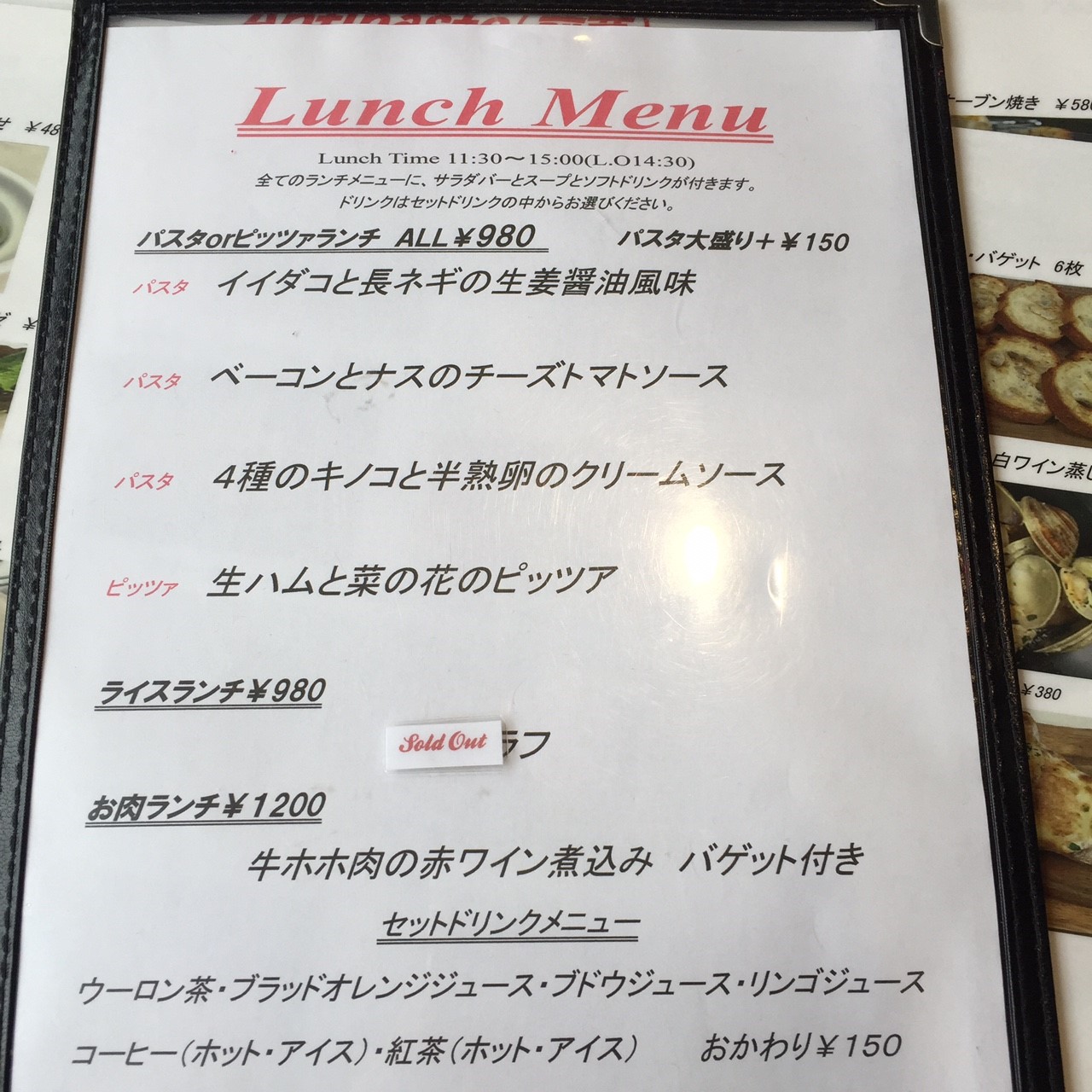 ららぽーと近くのオシャレなイタリアンのお店