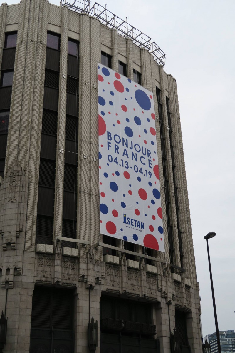 フランスのグルメ・ファッション・ライフスタイルなどを紹介