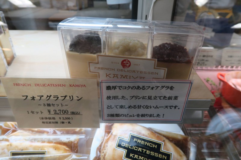 フランスのグルメ・ファッション・ライフスタイルなどを紹介