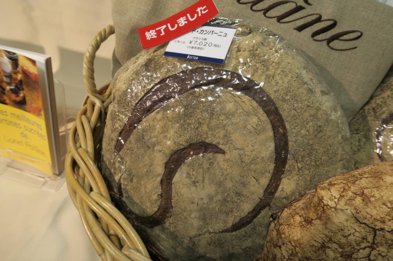 フランスのグルメ・ファッション・ライフスタイルなどを紹介