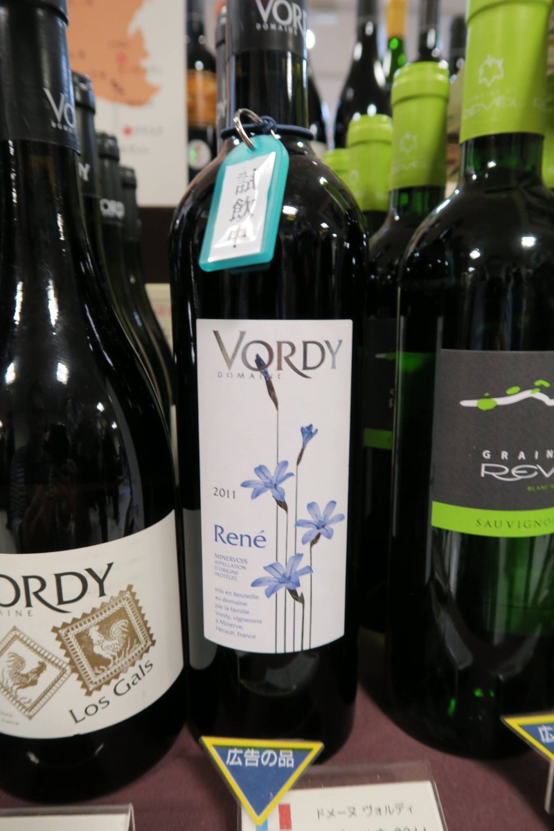 フランスのグルメ・ファッション・ライフスタイルなどを紹介