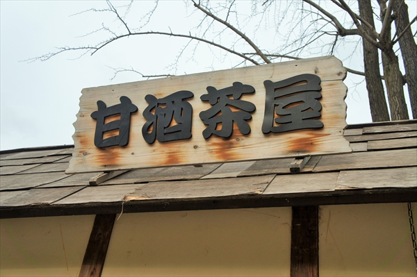 「文京つつじまつり」根津神社つつじ苑