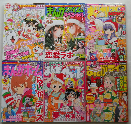 月刊誌の月表示:何月号と発売月が一致しない