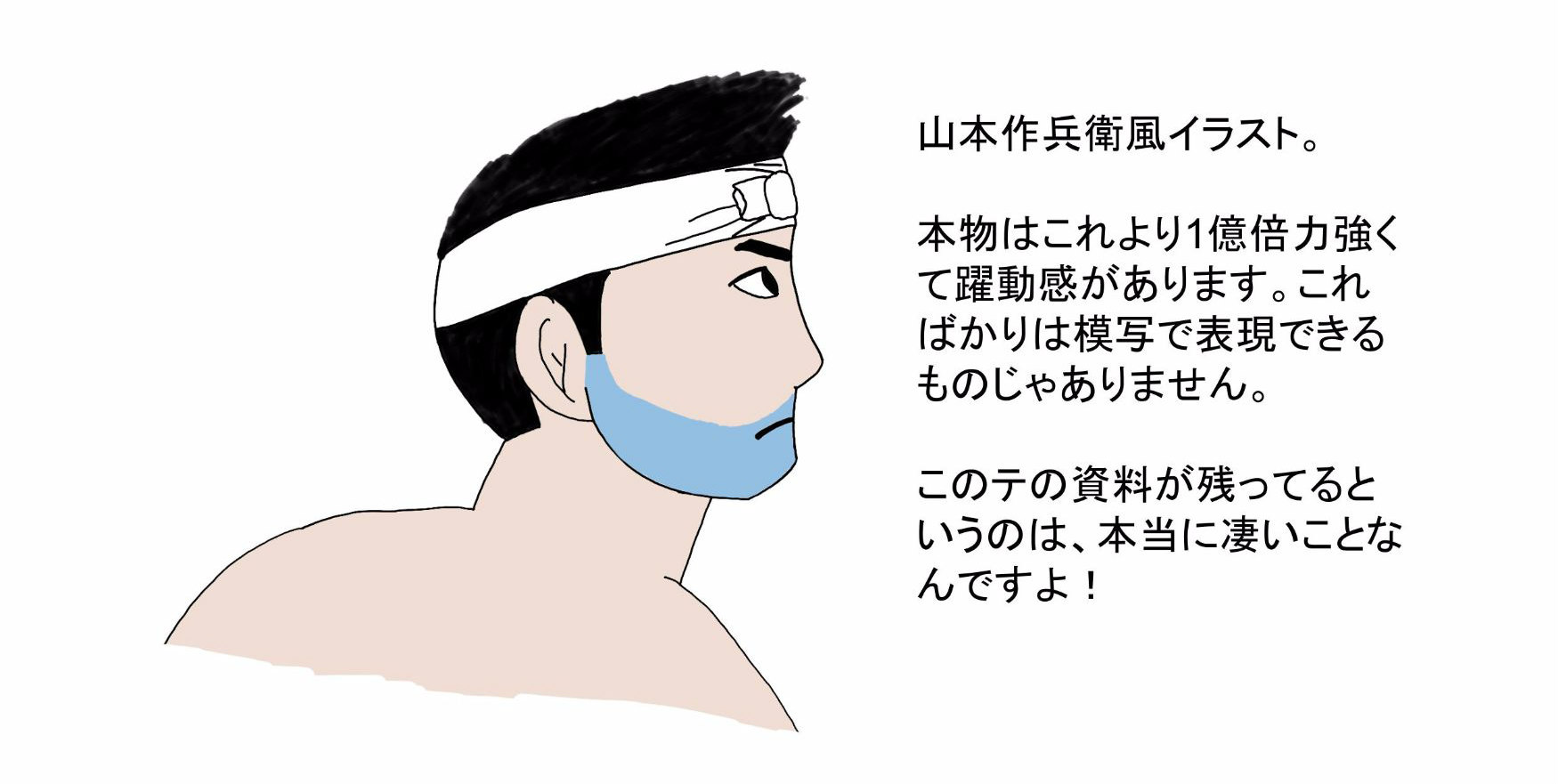 懐かしのファミコン『たけしの挑戦状』