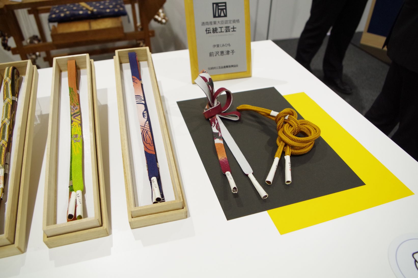 伊勢志摩サミットメディアセンター