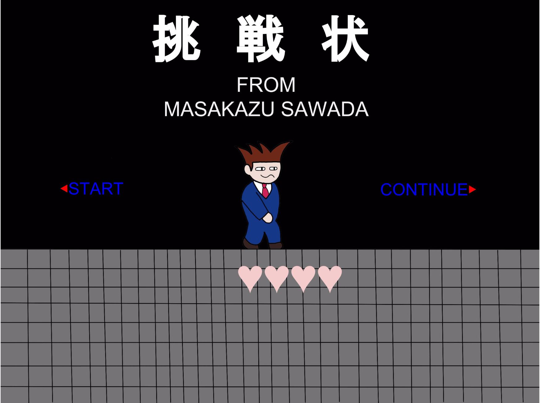 懐かしのファミコン『たけしの挑戦状』