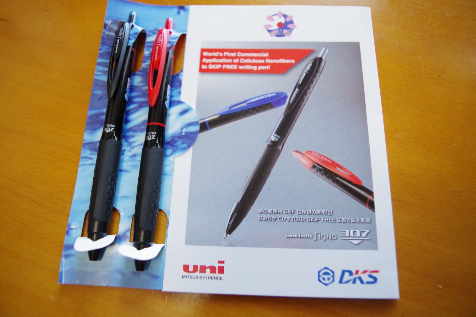 伊勢志摩サミットの「お土産パック」