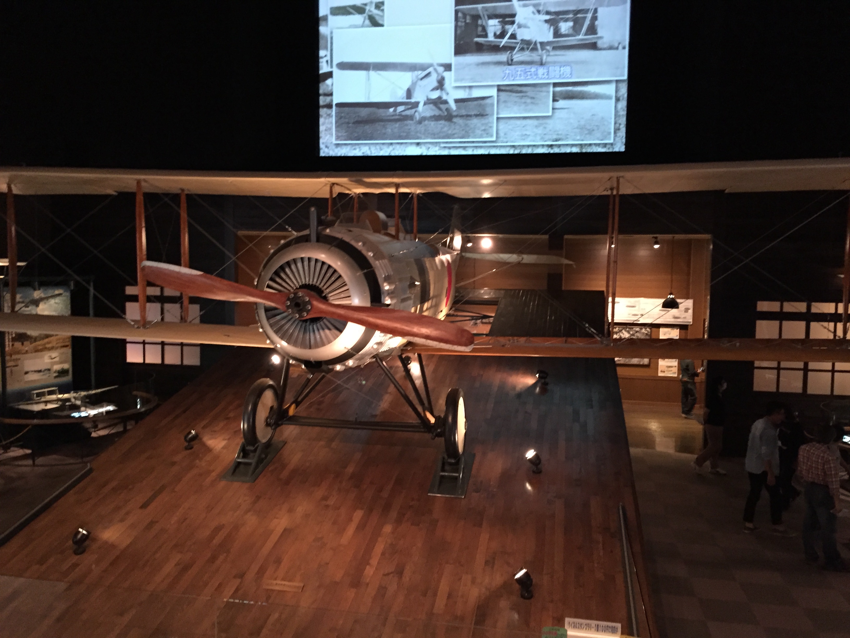 かがみはら航空宇宙科学博物館（岐阜）