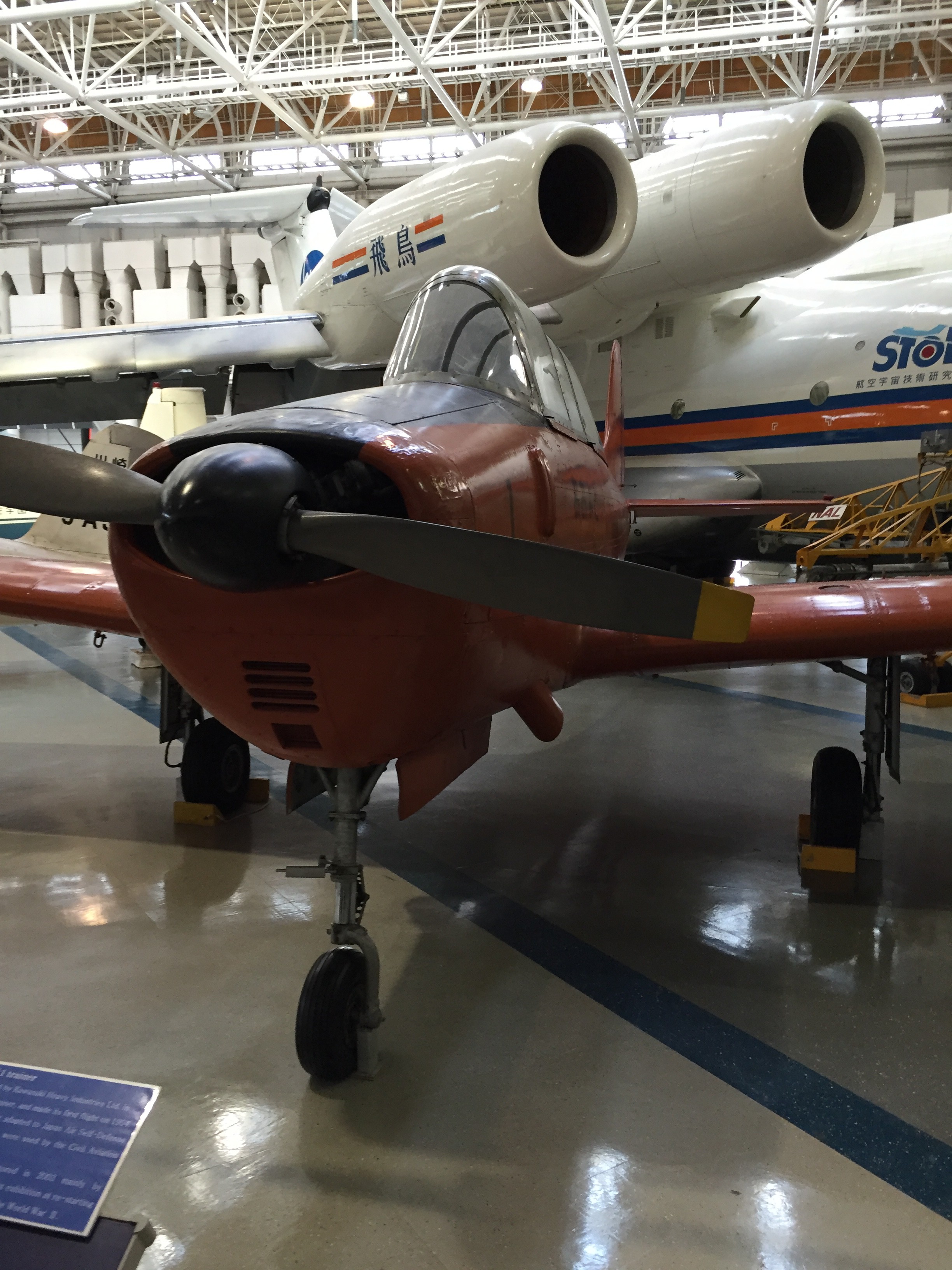 かがみはら航空宇宙科学博物館（岐阜）