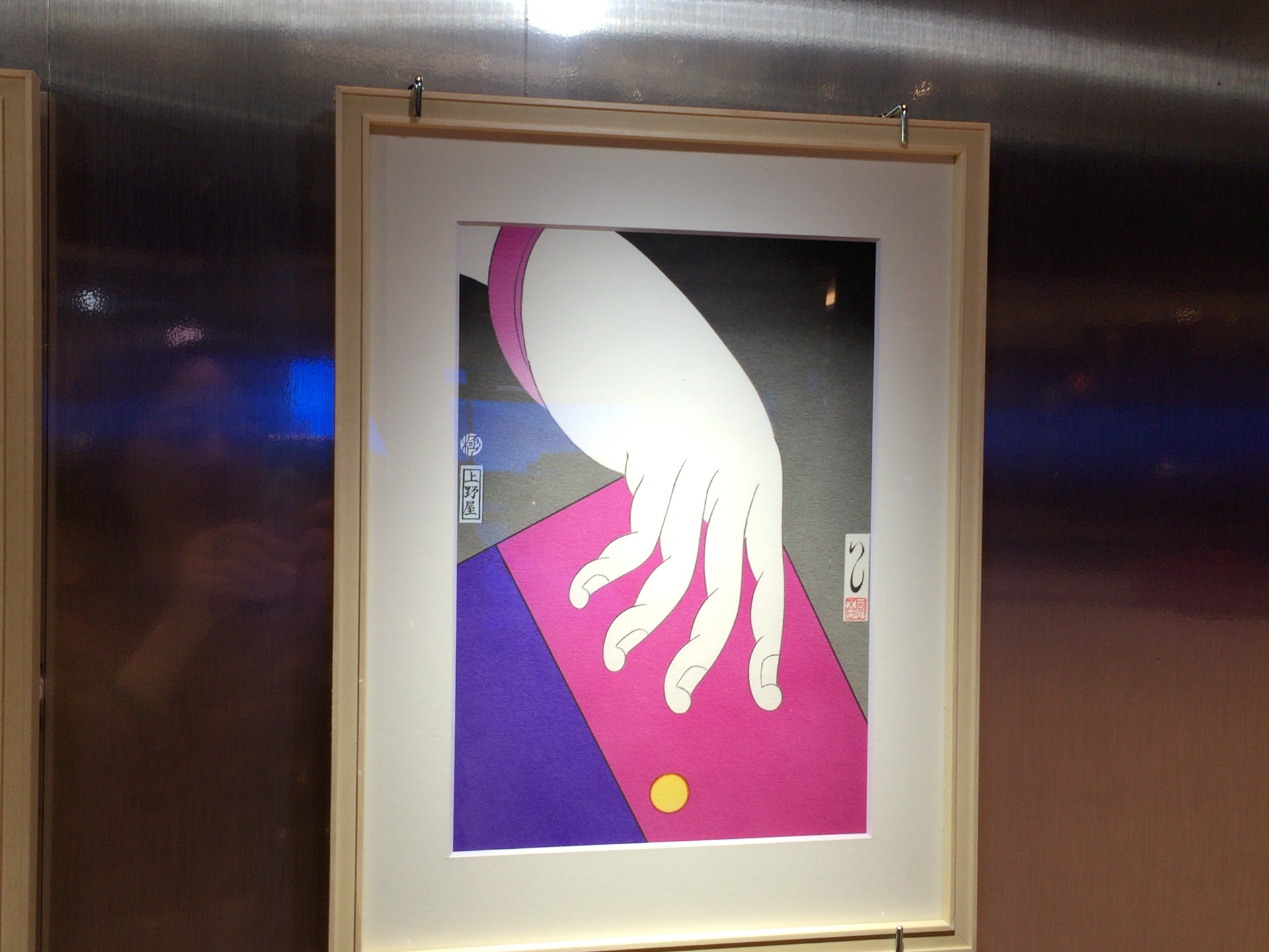 大阪で始まった浮世絵の新しい形
