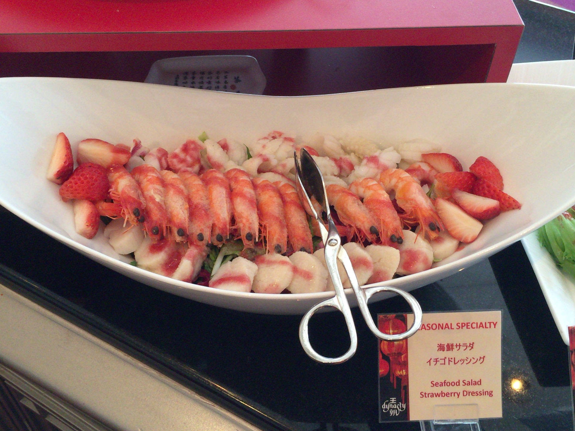 いちご尽くしのいちご料理「ストロベリーチャイニーズランチブッフェ」大阪の中華料理「王朝」