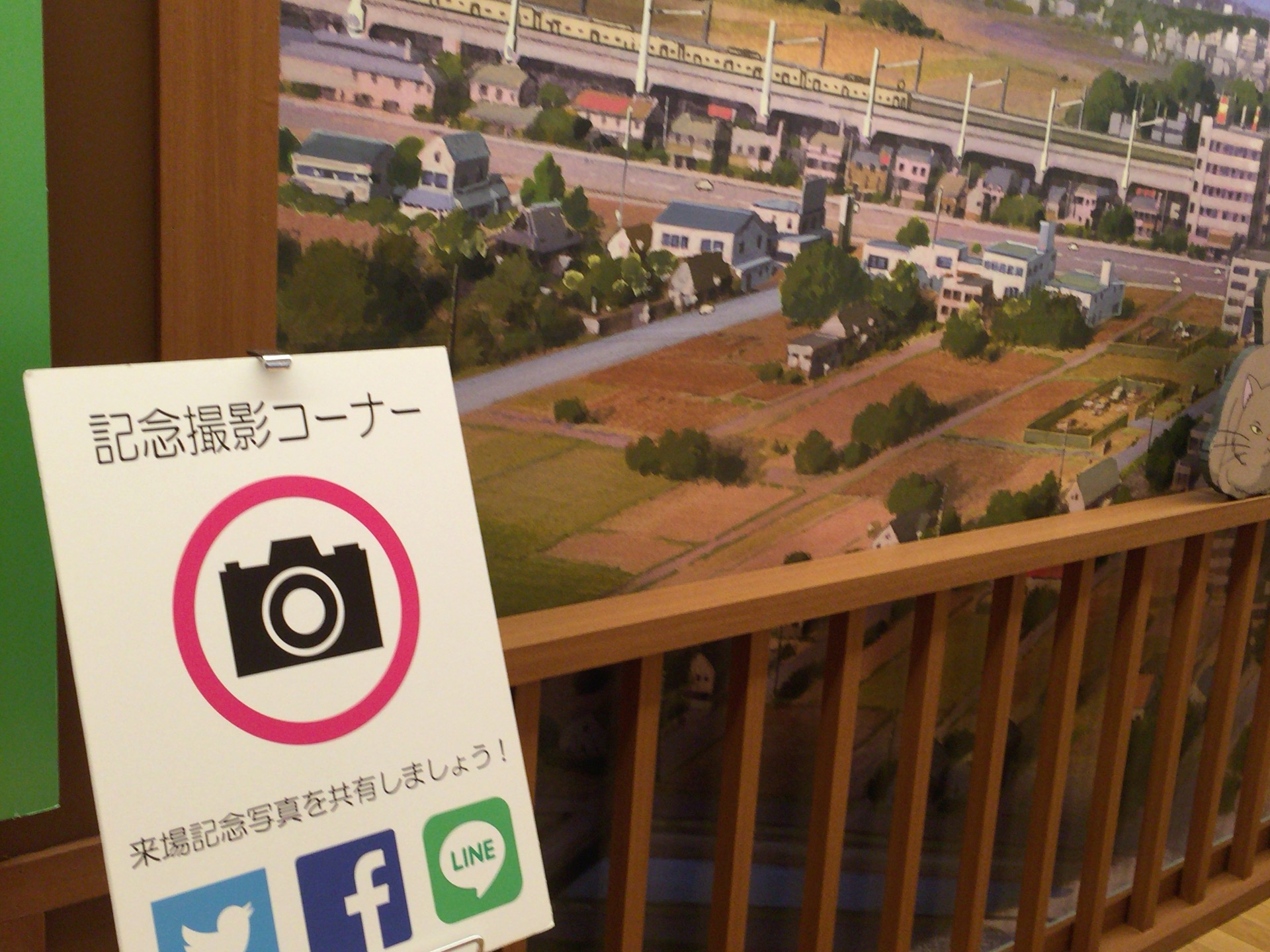 ジブリアニメを支えたアニメーター近藤喜文展