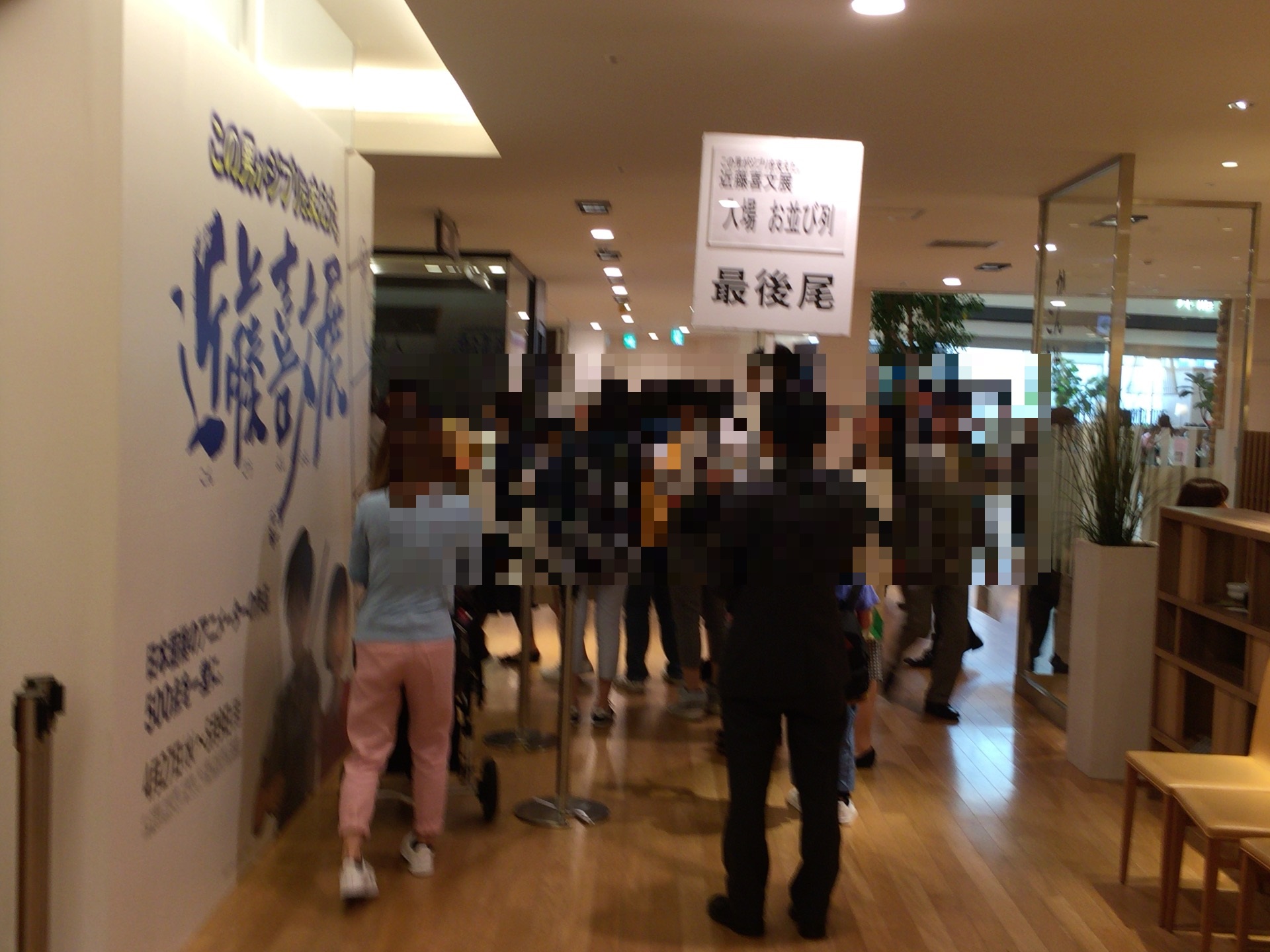 ジブリアニメを支えたアニメーター近藤喜文展