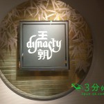 Thumbnail of post image 047