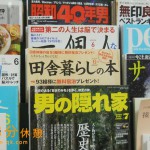 Thumbnail of related posts 185