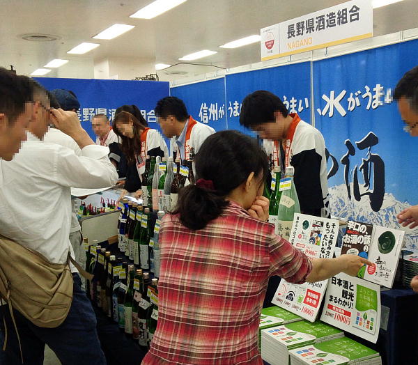 日本酒フェア07