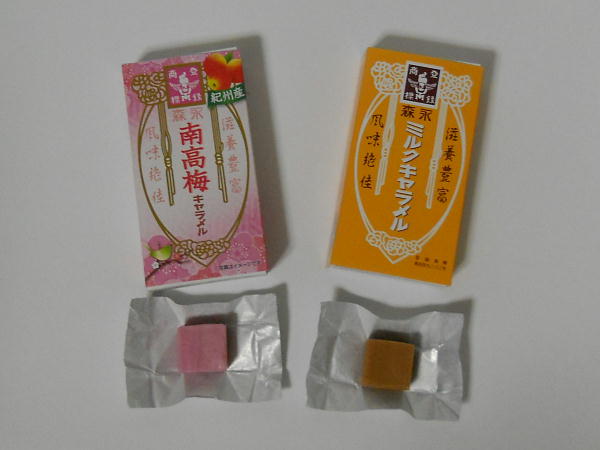 キャラメル：当初はタバコの代用品、ミルクキャラメルの起源や語源とは？