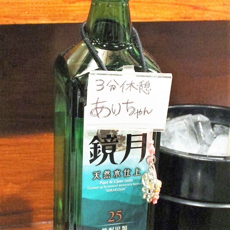 居酒屋「蛍」