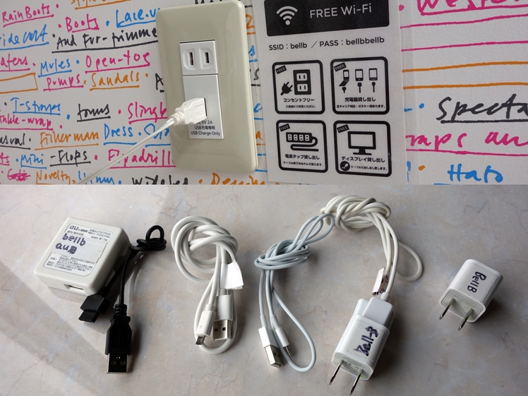 待ち合わせ中にスマホや携帯電話、PCなどの電源が確保できる