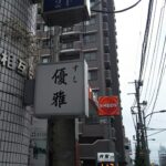 Thumbnail of post image 197