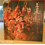 Thumbnail of post image 075