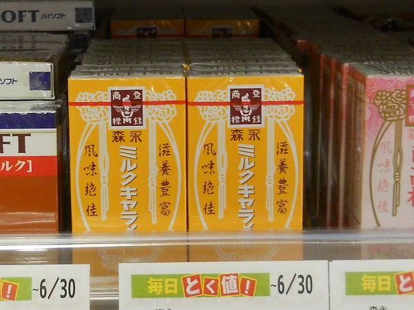 キャラメル：当初はタバコの代用品、ミルクキャラメルの起源や語源とは？
