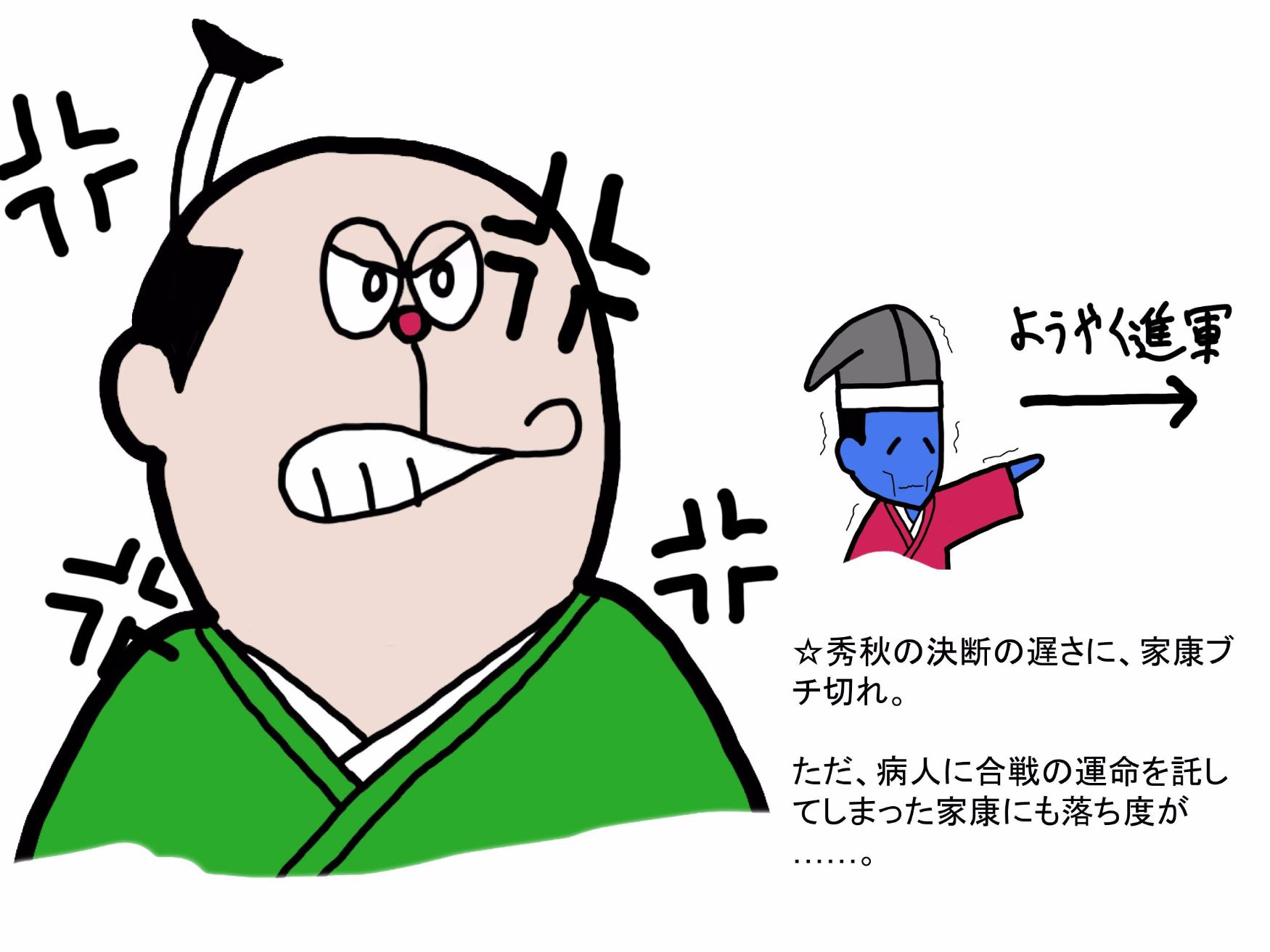 小早川秀秋は「病人」だった！？　関ヶ原の「遅れた決断」に新説現る