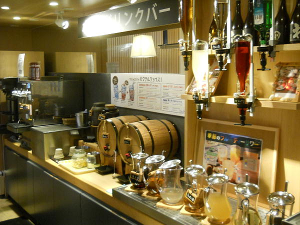 大人のドリンクバー11