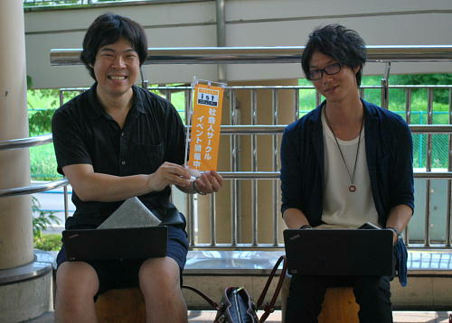 ディズニー恋活イベント