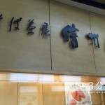 Thumbnail of related posts 110