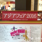 Thumbnail of related posts 032