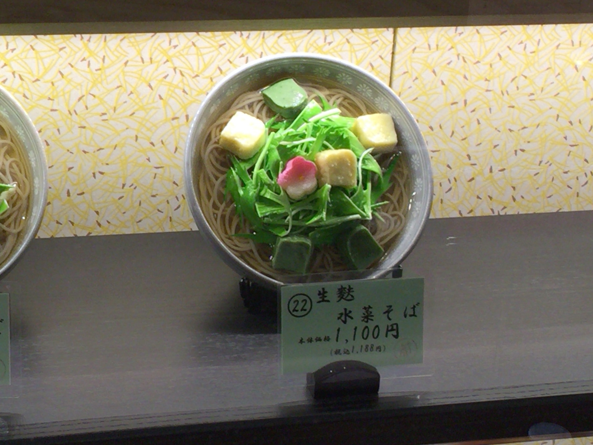 京そば【田ごと】＠京都