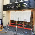 Thumbnail of post image 123