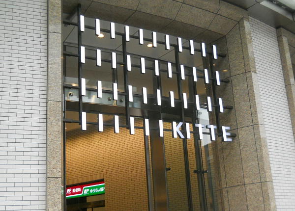 KITTE9