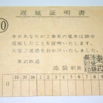 Thumbnail of related posts 067