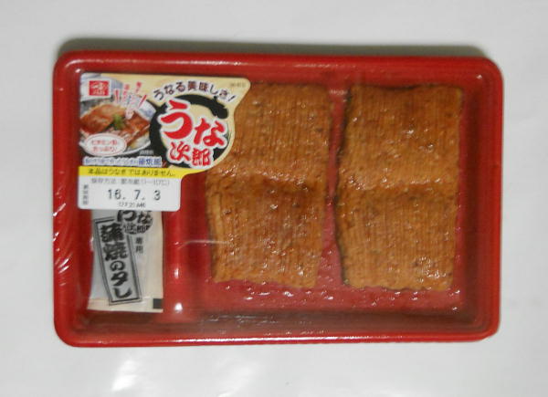 土用の丑の日：うなぎっぽいものアレコレ