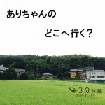 Thumbnail of post image 032