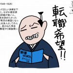 Thumbnail of related posts 166