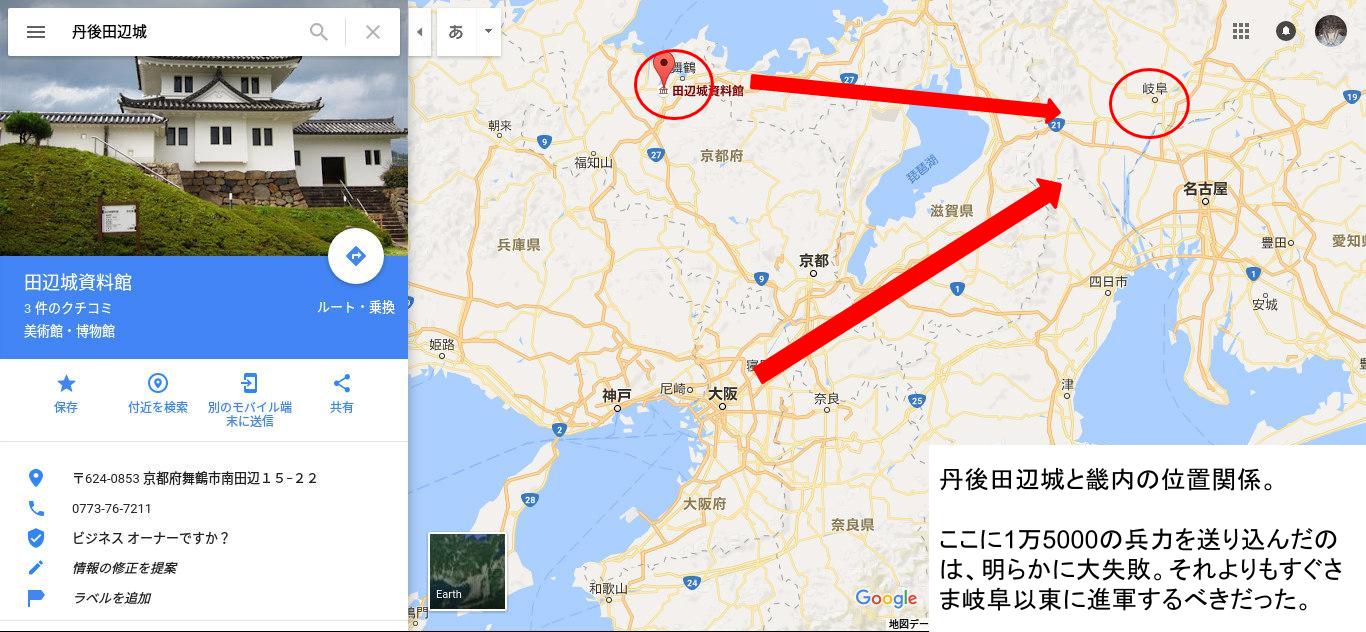 【大検証・関ヶ原】時間を活用できなかった三成