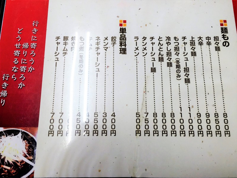 江ざわ_1166