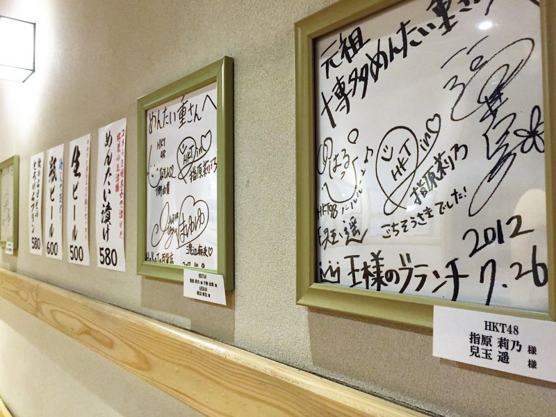 ラーメン  蔦_5066