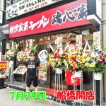 Thumbnail of post image 039