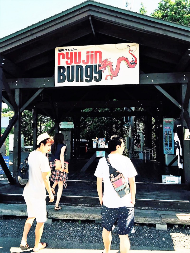 バンジージャンプ@竜神大吊橋（茨城）
