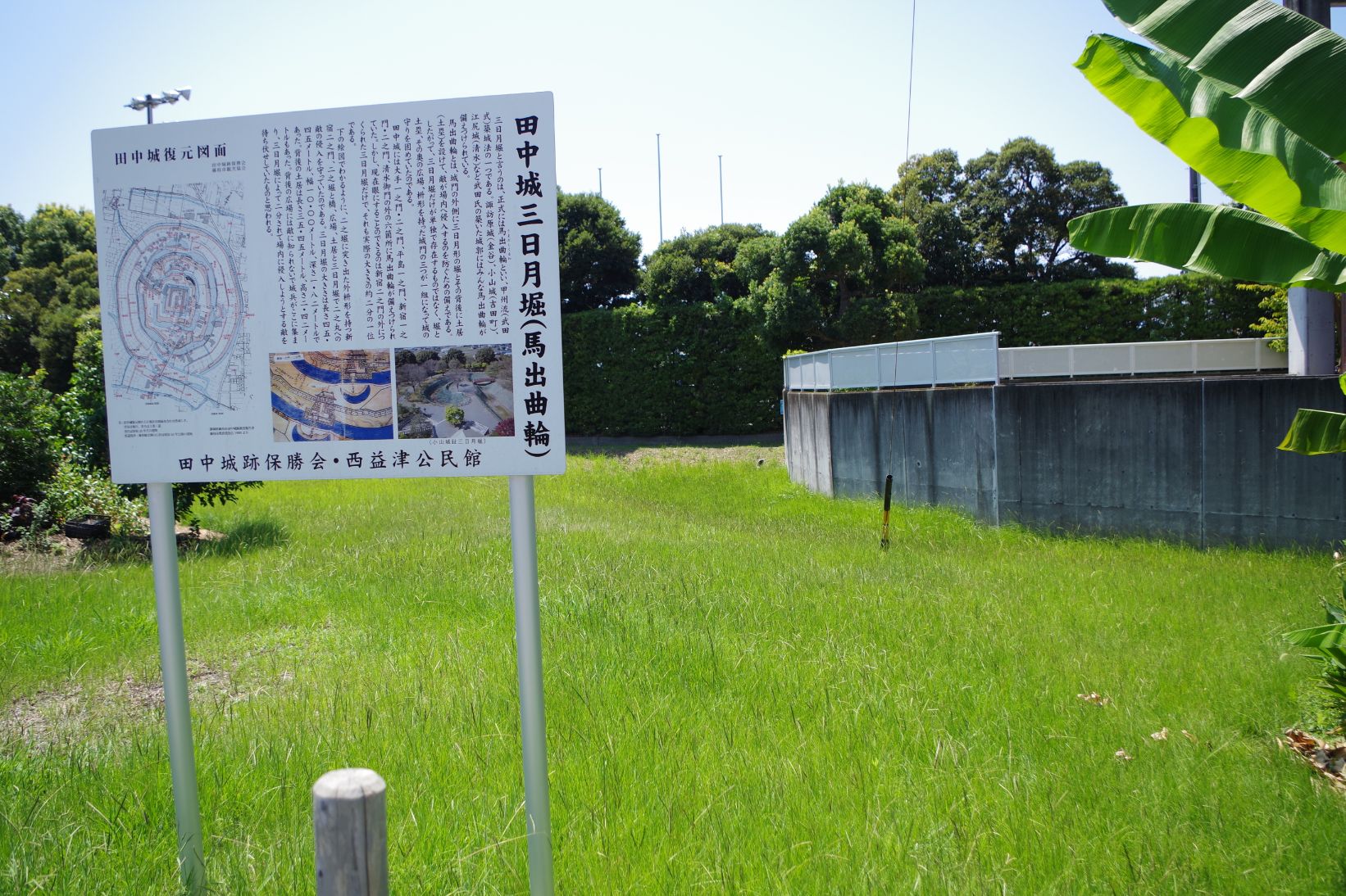 ポケモンGO 静岡県藤枝市の田中城
