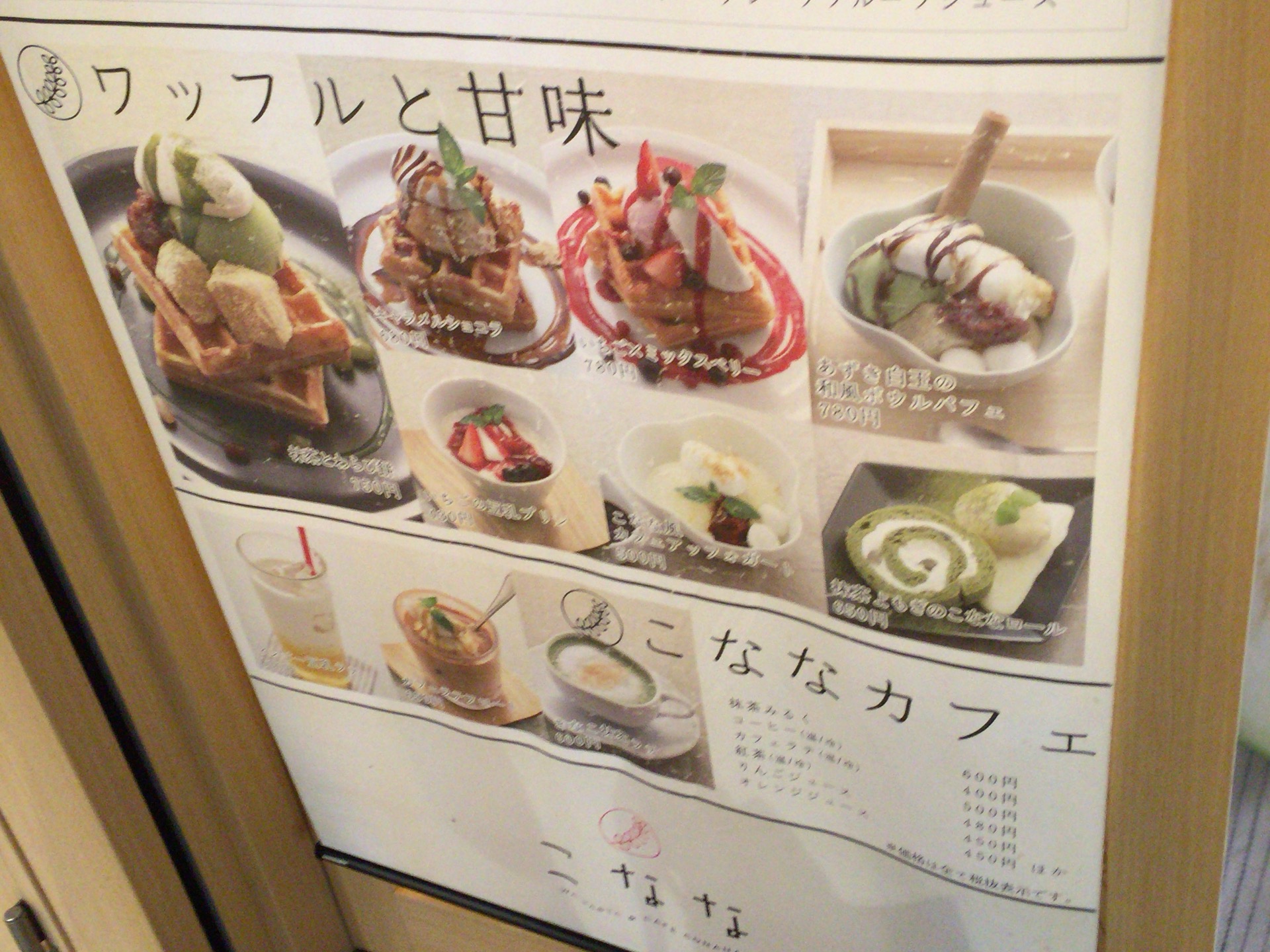 「夏野菜と海老、おだしのジュレ添え」@大阪