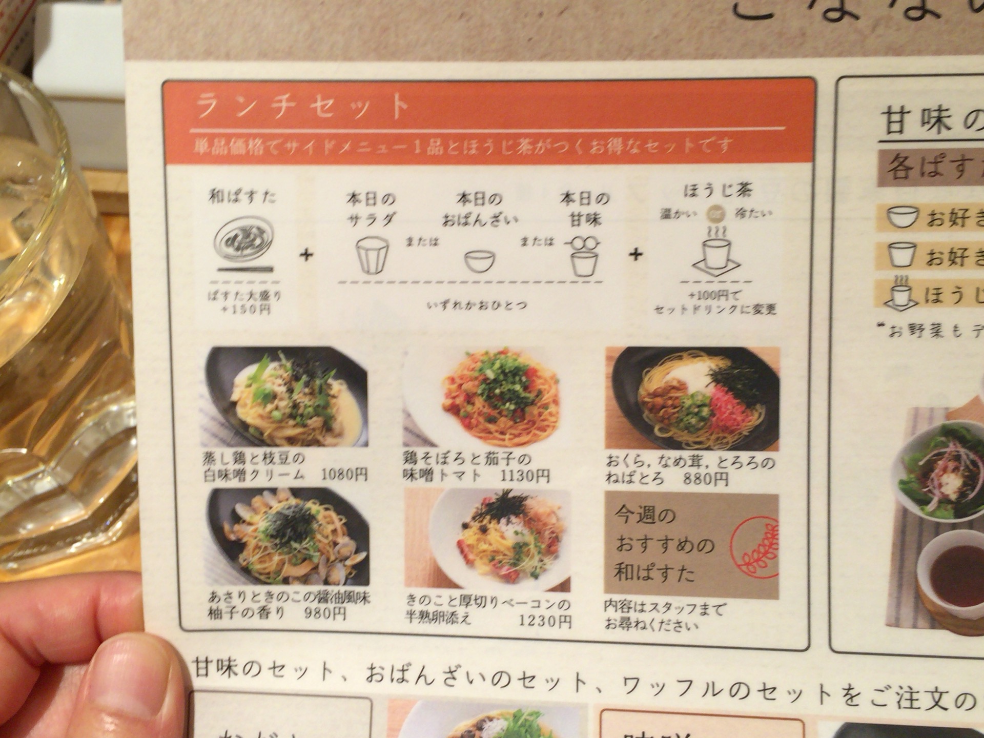 「夏野菜と海老、おだしのジュレ添え」@大阪