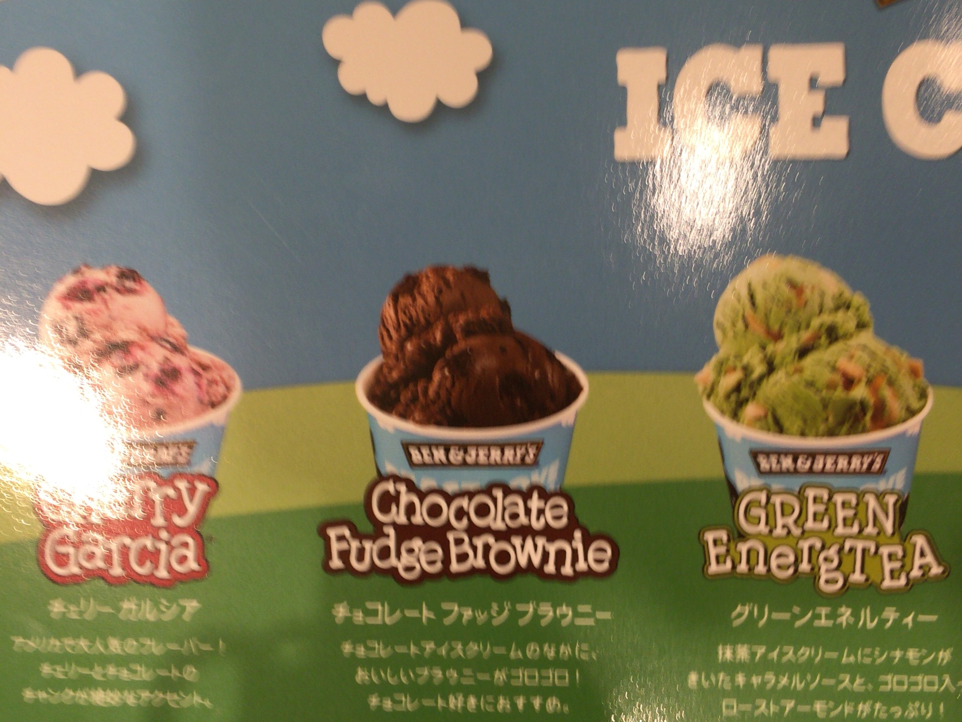 アメリカで人気のアイスクリーム「ベン＆ジェリーズ」@大阪 （BEN&JERRY'S）