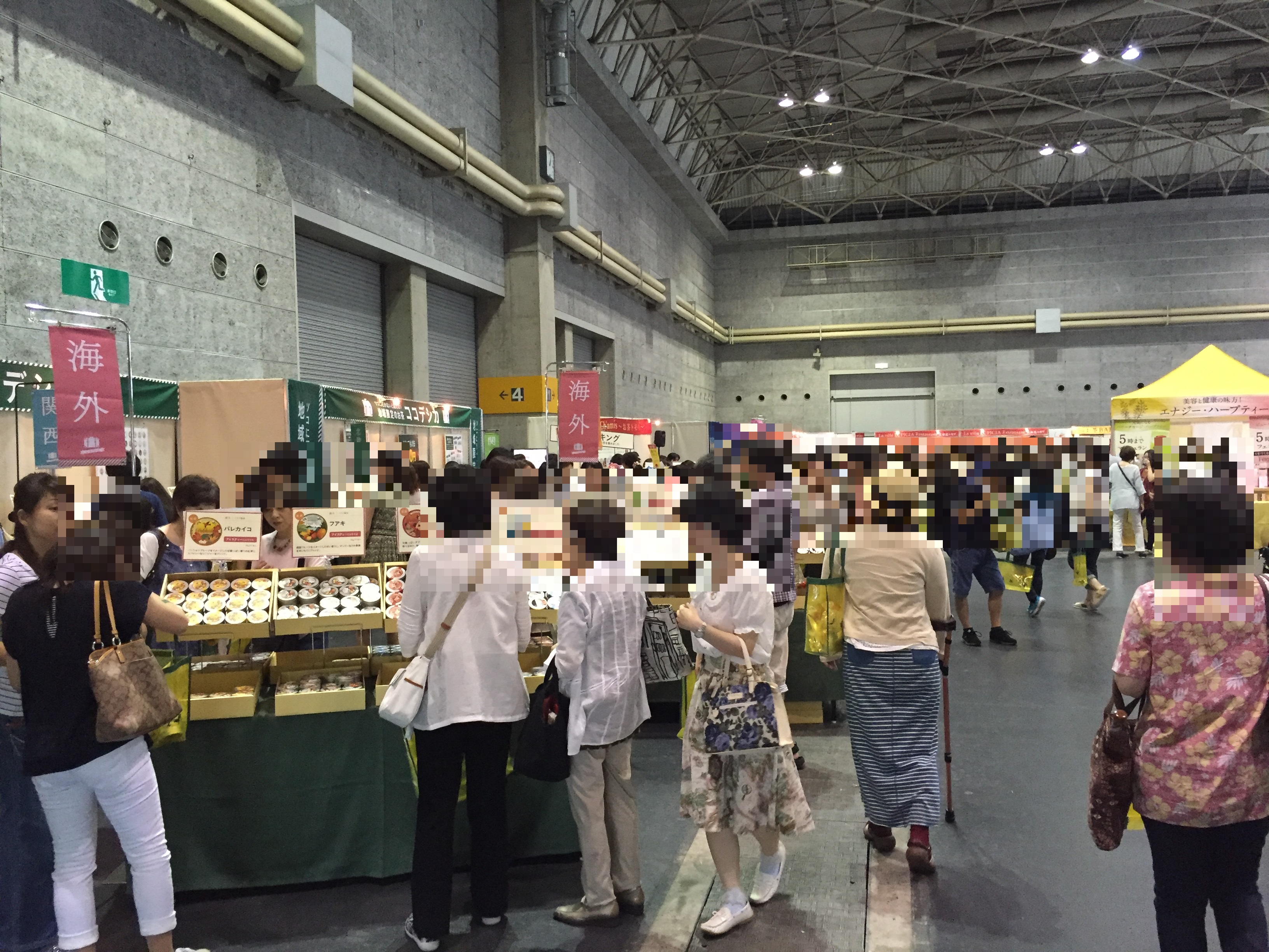 世界のお茶の祭典 ルピシアグラン・マルシェ