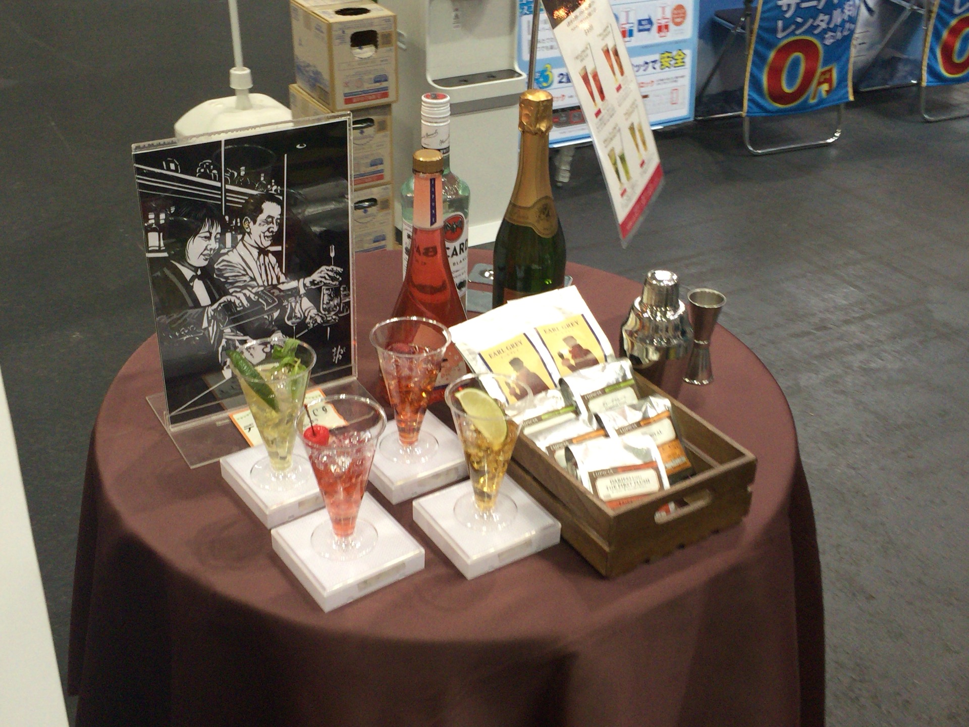 世界のお茶の祭典 ルピシアグラン・マルシェ