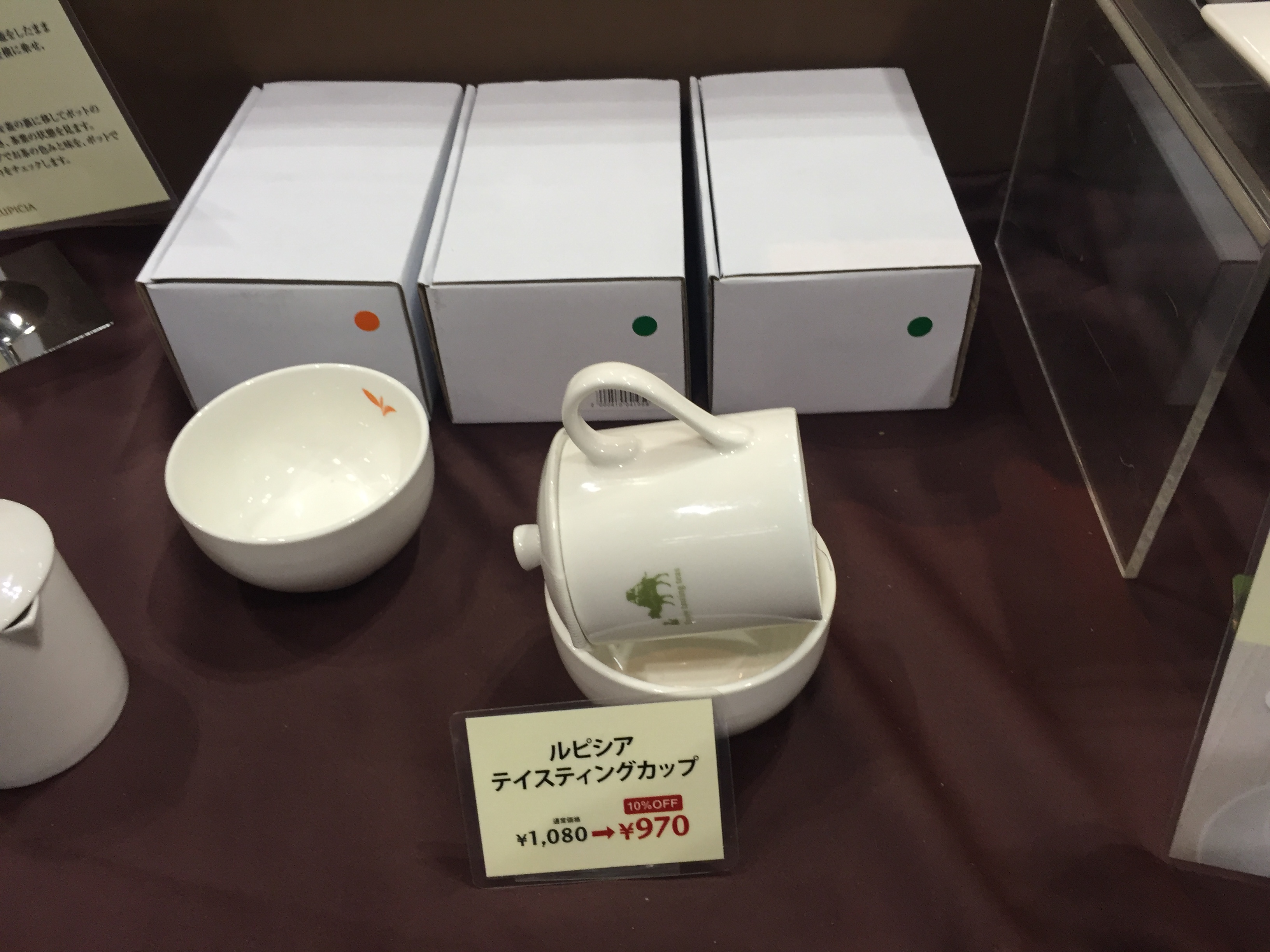 世界のお茶の祭典 ルピシアグラン・マルシェ